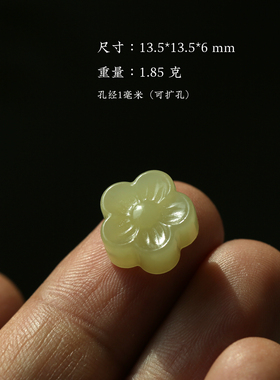 天然和田玉桃花配饰 通孔 遇桃花 手链配珠 少女款手链 礼物