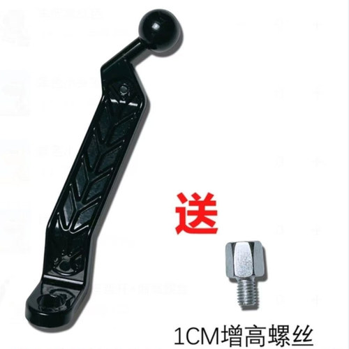 17MM圆球头后视镜铁合金手机导航支架杆底座摩托车电动车支架配件 - 图0