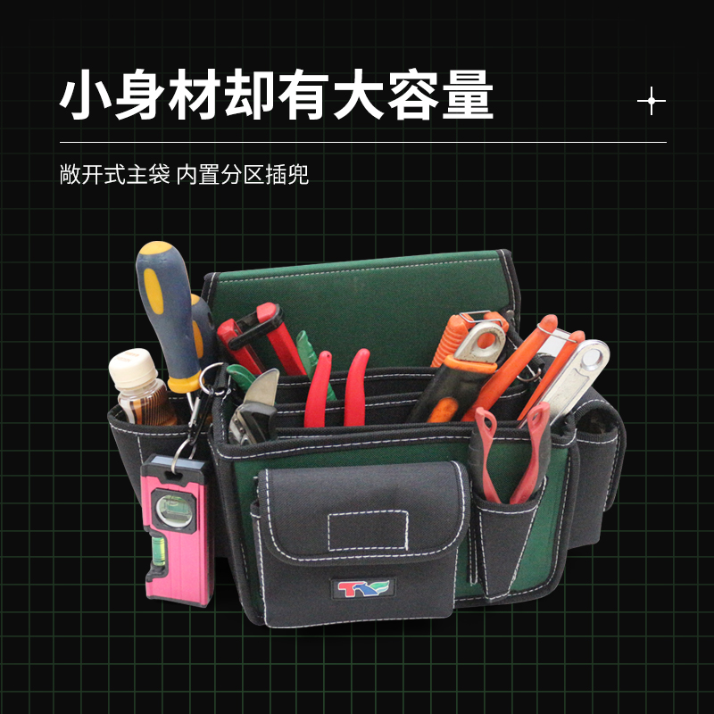 达磨TY-69工具腰包多功能维修袋牛津布加厚电工电钻工具包收纳