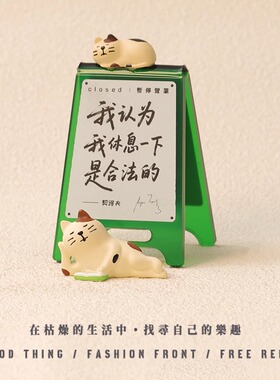可爱工位情绪稳定神器氛围感小夜灯猫咪摆件迷你桌面树脂工艺
