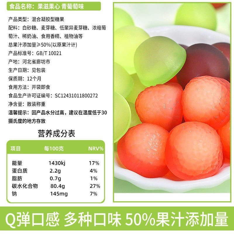 好丽友果滋果心手剥皮夹心软糖爆浆果汁糖橡皮糖儿童糖果网红零食,淘宝优惠券,粉丝福利购,淘宝优惠卷