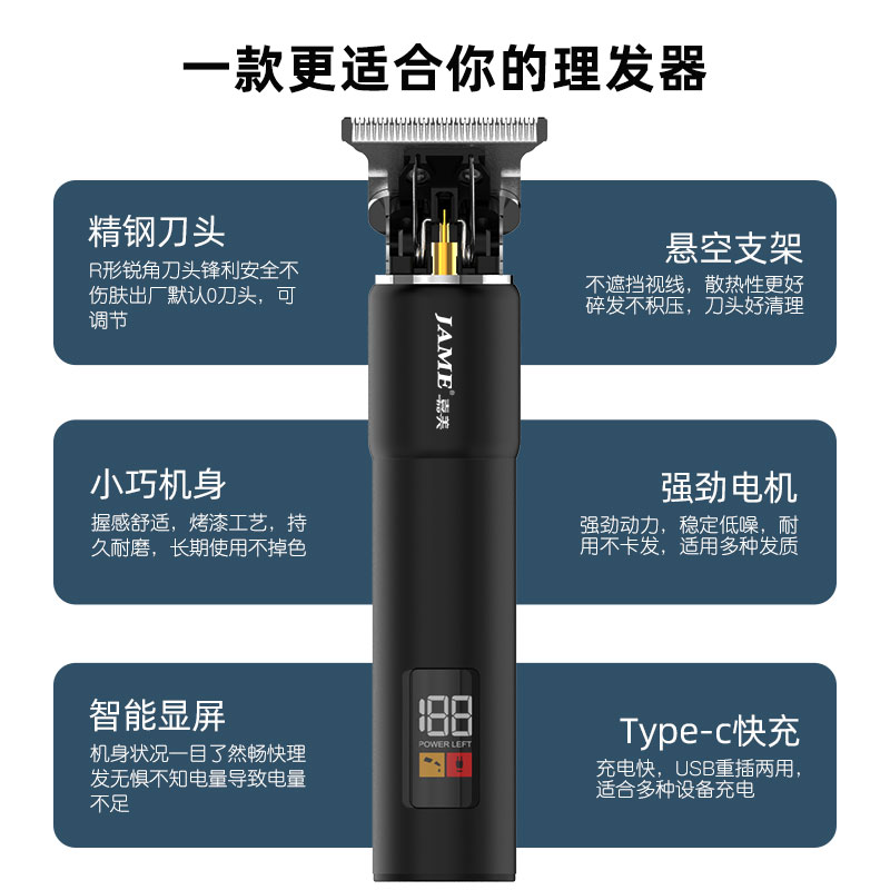 理发器电推剪家用剃光头神器专用油头雕刻发廊自助剃头发电推子刀-图1