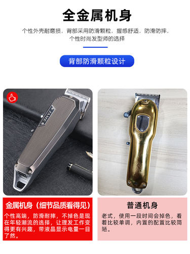 嘉美油头推剪发廊专用美发渐变推子理发器专业理发店电推剪剃头刀 - 图0