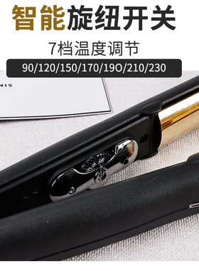 弧形夹板半圆韩国凹凸拉直板夹直发器U型卷发棒持久卷棒家用防烫