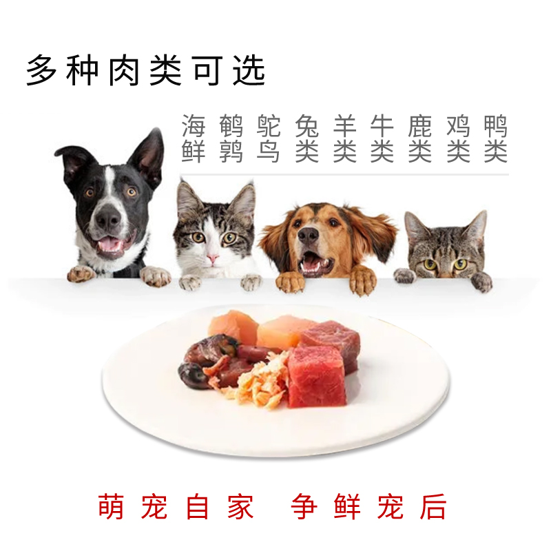 BBQ Nourishing Large Pig Eggs 3 Pack for Pets