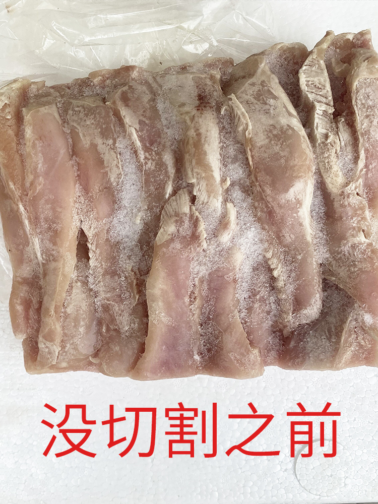 兔里脊肉冷冻新鲜兔子背溜肉去骨兔肉500g多省包邮食用套餐生肉宠 - 图1