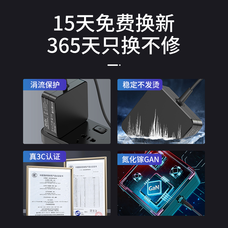 氮化镓神舟战神TX8-CU5A\ZX9-DA7P充电源适配器19.5V11.8A230W - 图1