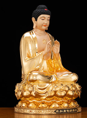 七宝如来佛像阿弥陀佛像七佛铜像