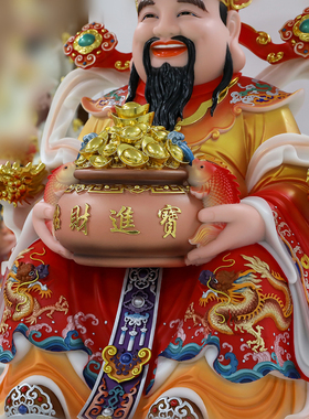 康盛汉白玉供奉摆件中式财神爷像