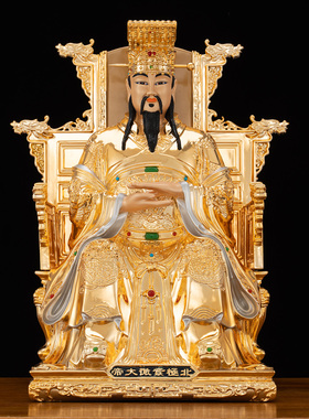 康盛黄铜供奉摆件四御大帝后土