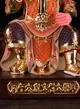 丙午太岁六十甲子值年太岁神像