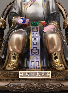 康盛树脂供奉摆件中式灰家太爷奶