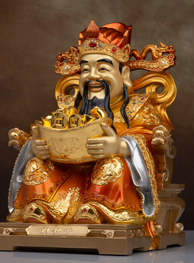 财神爷铜像纯铜彩绘文财神佛像家用客厅办公室店面招财供奉摆件