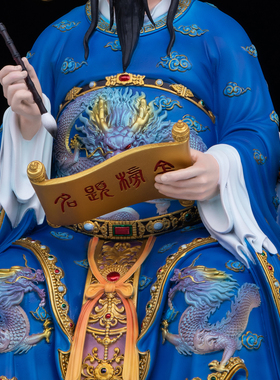 全铜彩绘文昌帝君供奉摆件