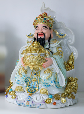 汉白玉彩绘文财神家用供奉摆件
