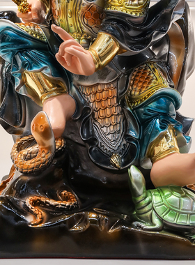 真武大帝神像 树脂彩绘玄天上帝 玄武祖师 荡魔天尊 家用供奉摆件