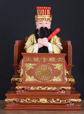 树脂彩绘十殿阎罗神像