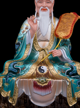 康盛树脂供奉摆件太上老君