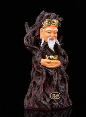 树脂玻璃钢树神爷爷神像