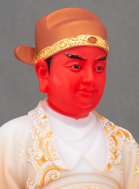 郭圣王神像广泽尊王郭圣王公尊王佛像圣丰汉白玉家用佛像摆件
