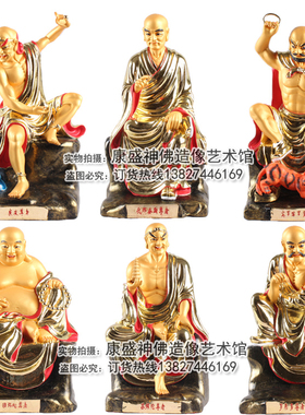 玻璃钢贴金彩绘罗汉佛像一套价