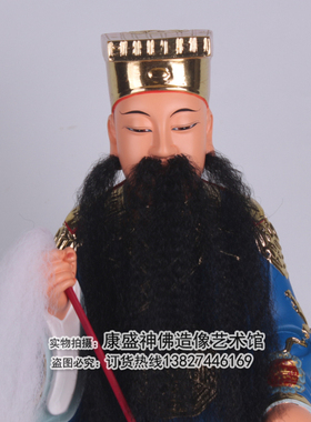 神像纯阳吕祖树脂彩绘摆件