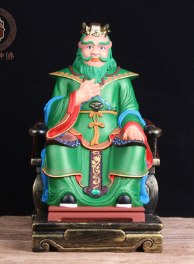 四海龙王东南西北保平安道家神像