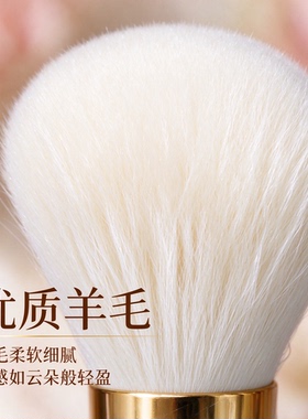 沧州羊毛腮红刷高光修容两用刷