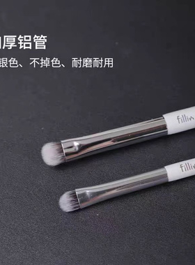 沧州清仓专业眼部细节眼尾眉梢多功能小面积修复遮瑕化妆刷单支