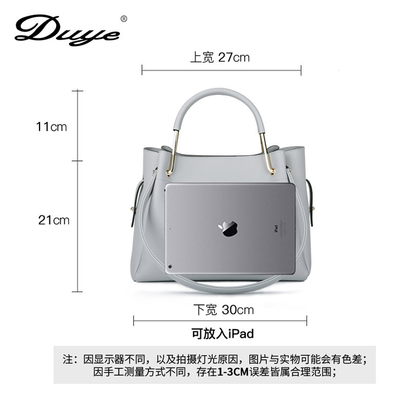 妈妈手提包2020新款夏天大容量包包 duye女士包袋