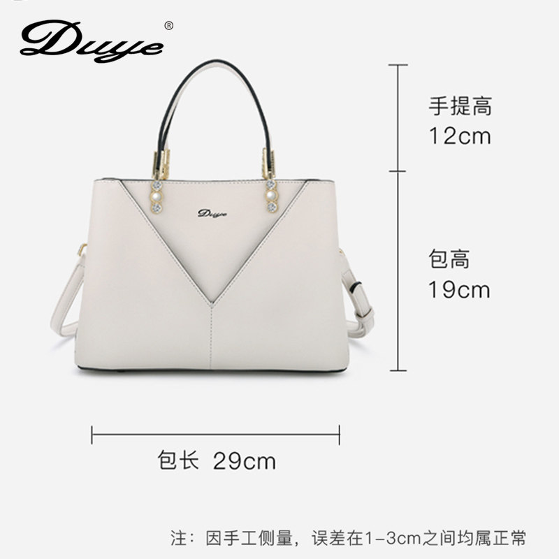 名牌2020新款潮时尚百搭女士单肩包 duye女士包袋