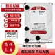 WD Western Digital 4TBNAS red disk 3.5-inch 3TB surveillance computer SATA2TB vertical 1TB6Tnas mechanical hard drive