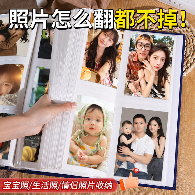 33445777 inches children's photo album photo frame