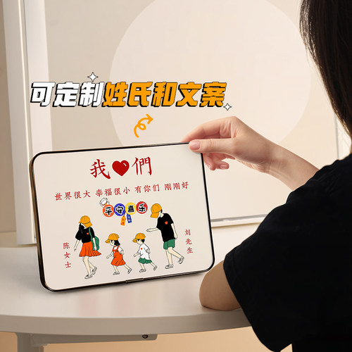 一家四口摆件家居饰品酒柜客厅电视柜玄关平安diy相框摆台画 - 图1