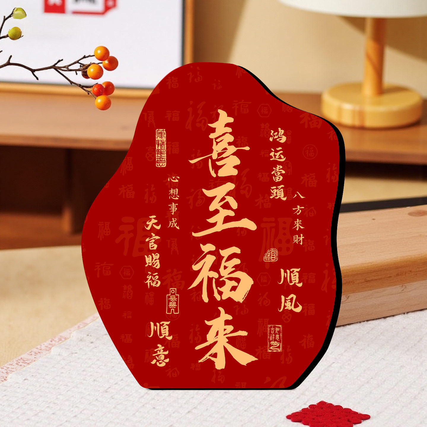 福到我家福字入户玄关摆件客厅桌面摆台电视柜礼物新居房间装饰品,淘宝优惠券,粉丝福利购,淘宝优惠卷