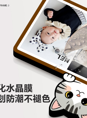 宝宝相框摆台定制照片可爱高级感