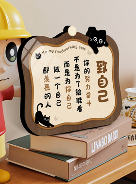 中古风小众相框自律摆台