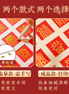 手工制作婚礼送新人礼物字画挂画