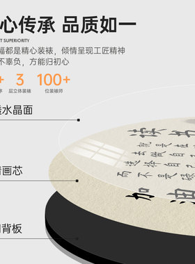 万般皆下品姓名定制书法摆台