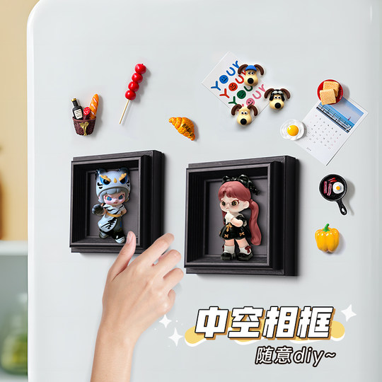 Youlemei punch-free blind box picture frame wall hanging