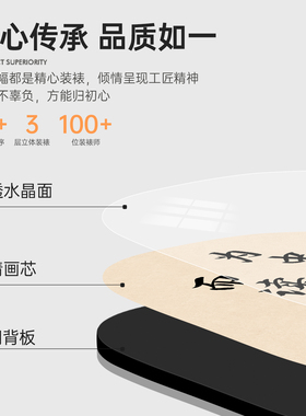 为中华之崛起而读书异形书法摆件