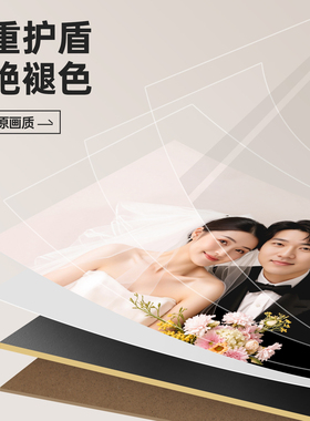 24寸相片打印卧室结婚照大相框18