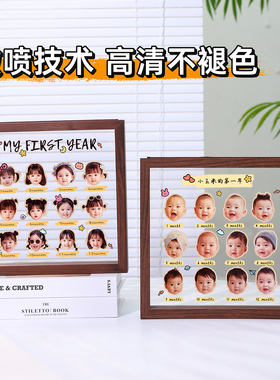 亚克力双面宝宝时光纪念册摆台