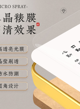 曾国藩家训家规摆件励志装饰