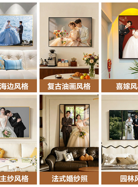 相片婚纱照打印制作高级感相框
