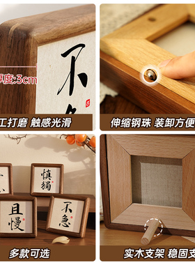 悠乐美情绪稳定小摆件书法作品