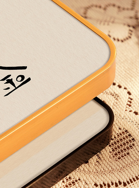 日进斗金爆单暴富相框摆台摆件