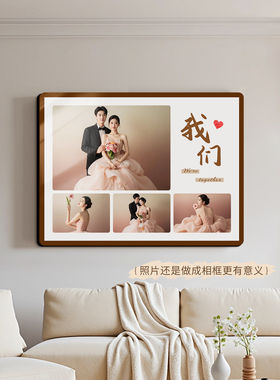 高清制作高级感我们订婚相框摆台