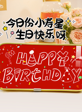 悠乐美桌面摆件生日装饰场景布置