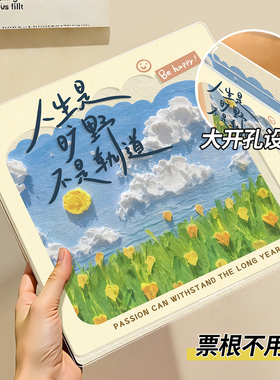 时光碎片票根收纳亚克力相框摆台